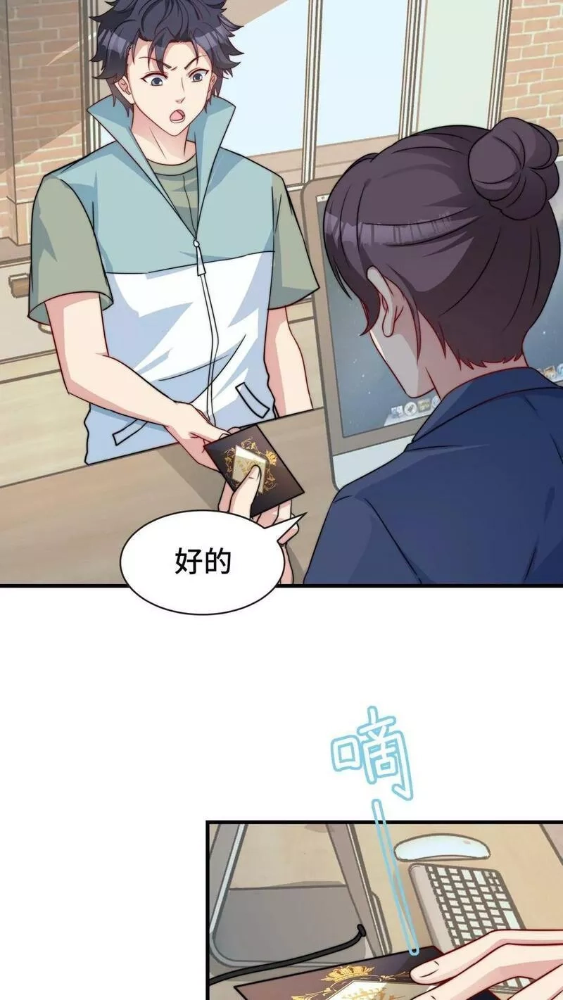 我一个史莱姆吊打巨龙很合理吧？,第308话 惹我会有什么后果？,第6张